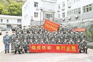 軍事科學(xué)院軍事醫(yī)學(xué)專家組